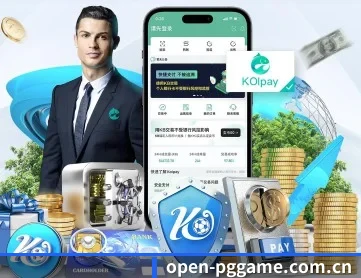 pg游戏app下载中心 APP